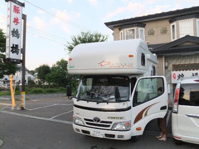 Dscf1308.jpg