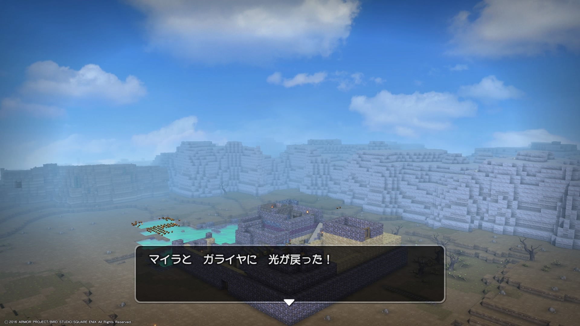 ドラゴンクエストビルダーズ_20160206225732.jpg