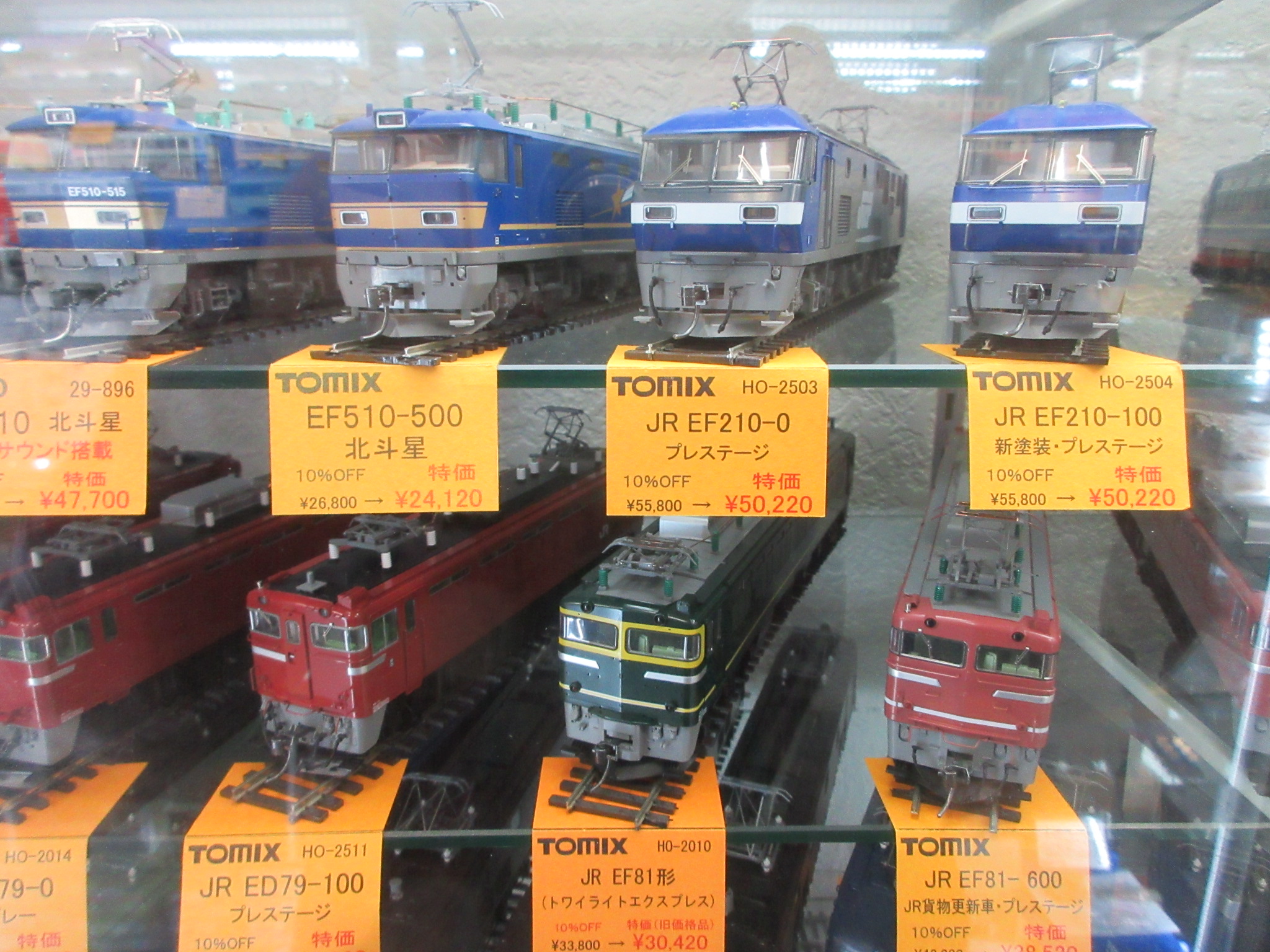 9/22新>「エコーモデル ECHO 」HO日本型 頼れる鉄道模型専門店