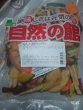 2012-11-07_17.56.03.jpg