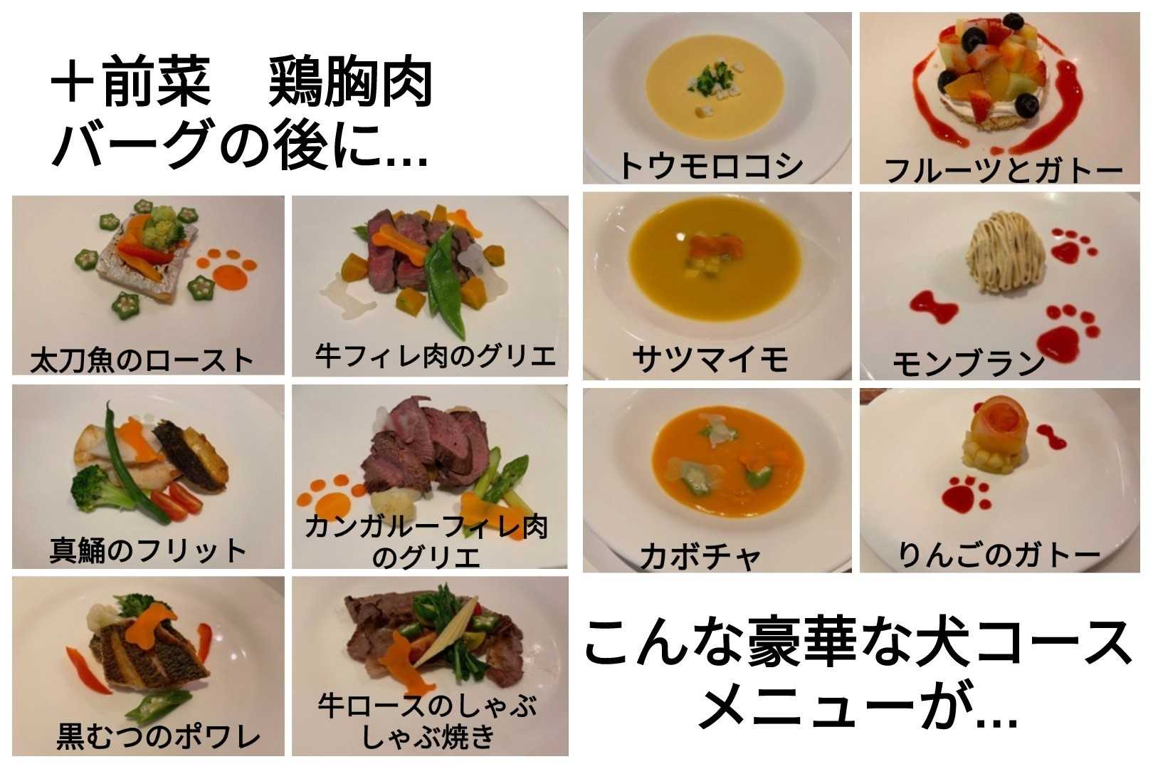 カーロフォレスタ軽井沢ジャルディーノにて Miru Maru日記 楽天ブログ