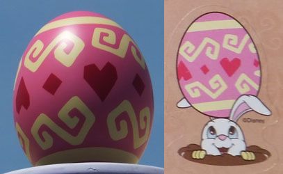 2014EGGHUNT33