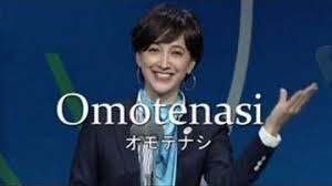 おもてなし.jpg