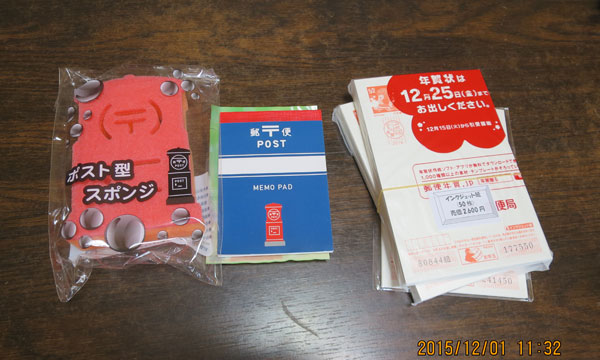 年賀状.jpg