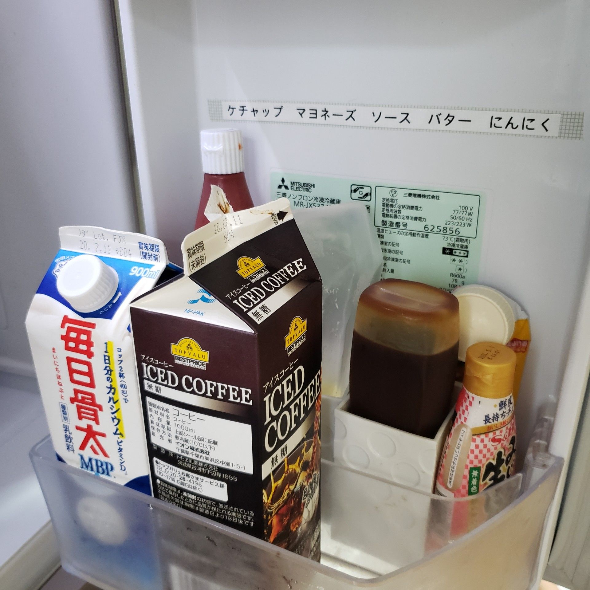 セリア商品で冷蔵庫収納の改善 スッキリ生活をめざして Vol ２ 楽天ブログ