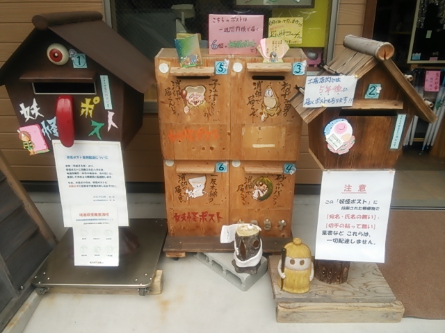境港２０１３・妖怪ポスト.JPG