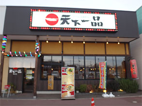 天一3.jpg