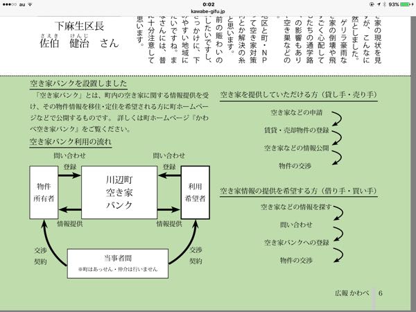 rblog-20170205072625-04.jpg