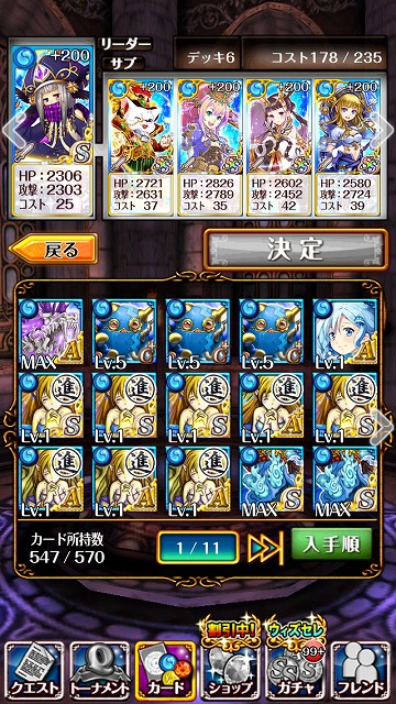 uragann01