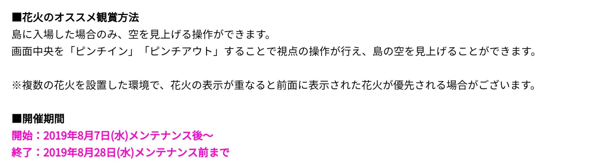 11ページ目の記事一覧 リンラのイルーナ戦記etc ฅ W ฅ 楽天ブログ