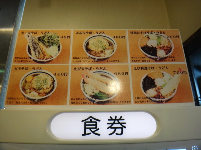 一心たすけ