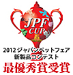 jpf_cup[1].jpg