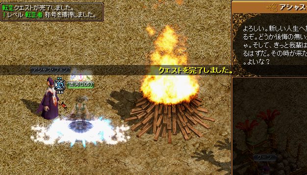 20151001_Memo3.png