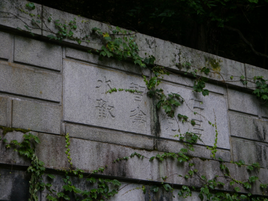 P1080330.JPG