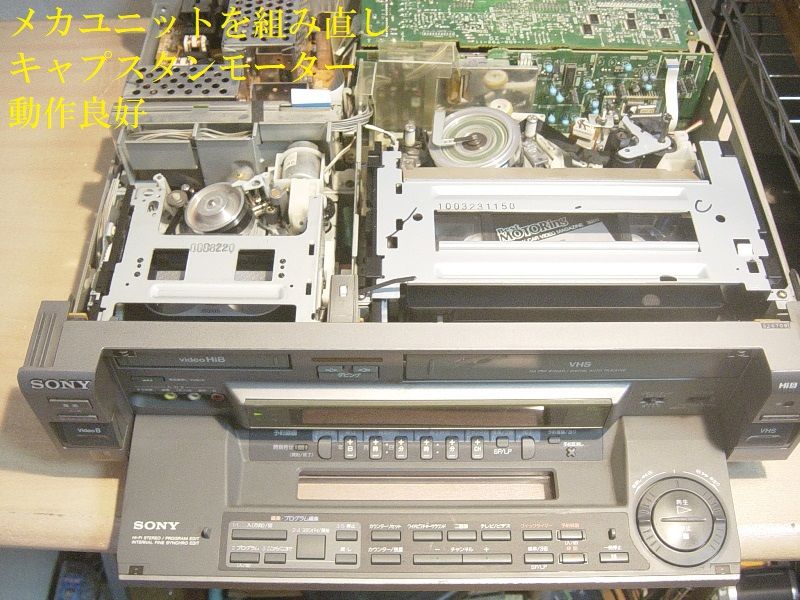 オンラインストア特販 VHS+8ミリビデオデッキWV-BW1送料無料No311 