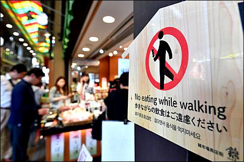 立ち食い文化と歩き食べ文化 耳 ミミ とチャッピの布団 楽天ブログ