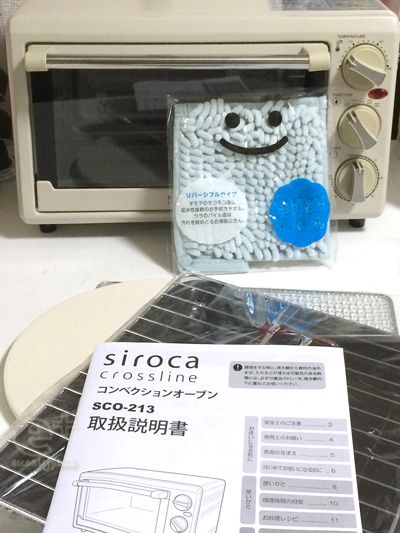 siroca コンベクションオーブン sco-213　ベージュ