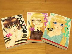 マイルノビッチ