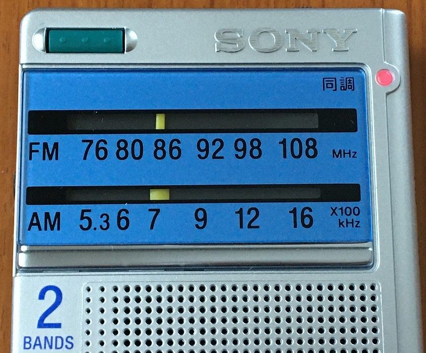 SONY ICF-T46（FM/AM ポケッタブルラジオ）その2 | ひとりごと程度の 