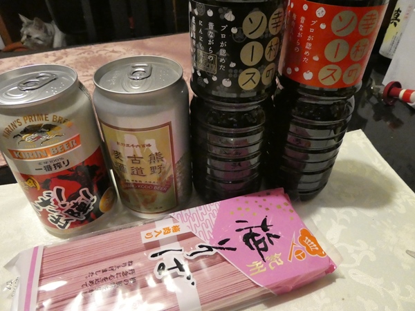 P1000201.JPG