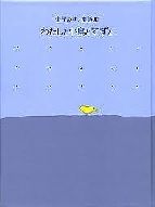 ジュニア訪問員・・・中学生との交流 | 黄昏diary 時には点字のこと - 楽天ブログ