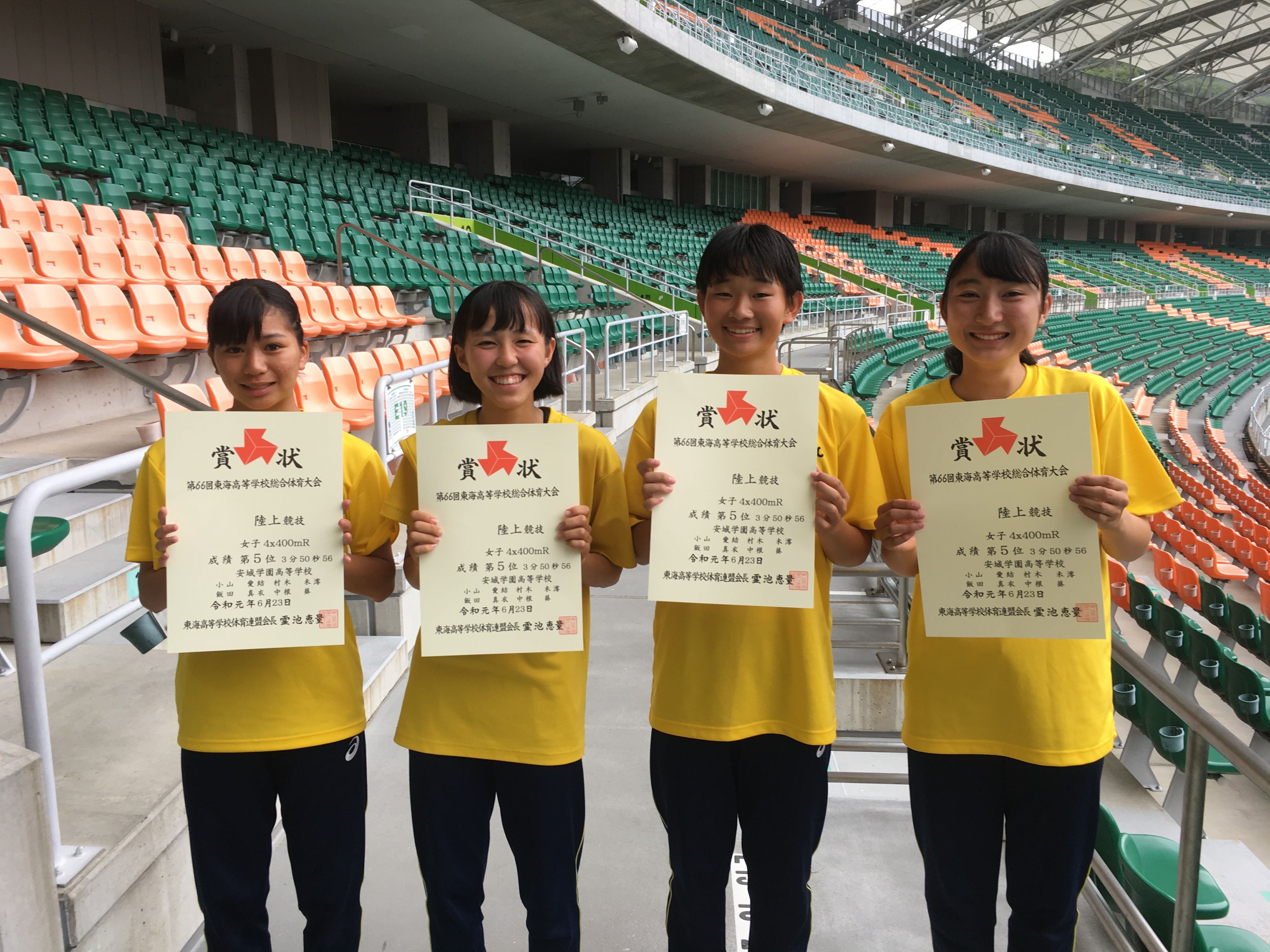 東海高校総体頑張りました 早川の陸上日記 楽天ブログ