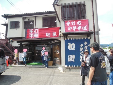 和屋ラーメン2.jpg