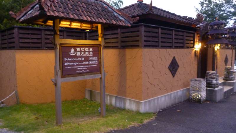 アンダリゾート2