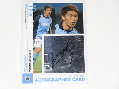 13jubilo_inoha_sign