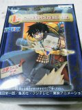 ２０１２年１１月３０日にやったONE PIECE一番くじ２.jpg