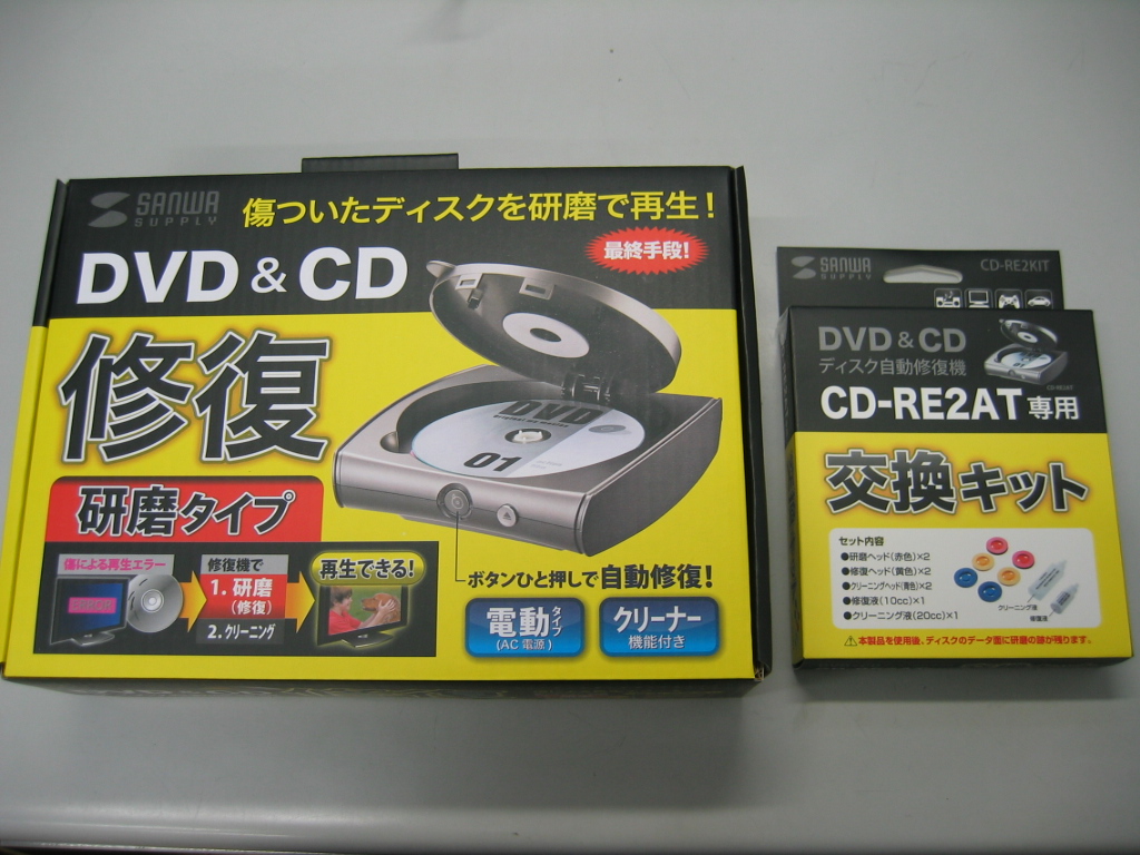 CD-RE2AT 003.jpg