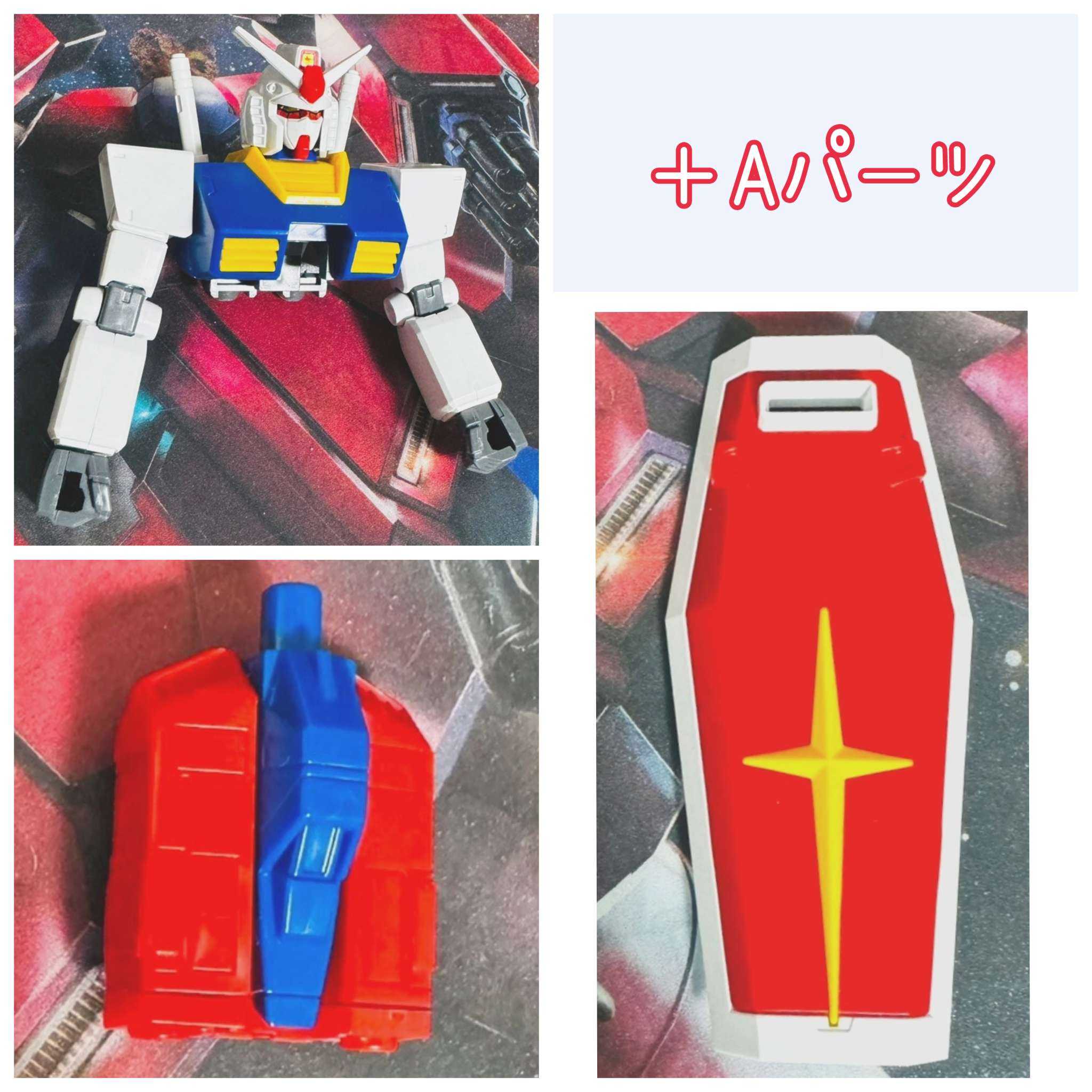 🔴HGUC 1/144 Gアーマー[レビュー] | 大佐、少尉の模型部屋