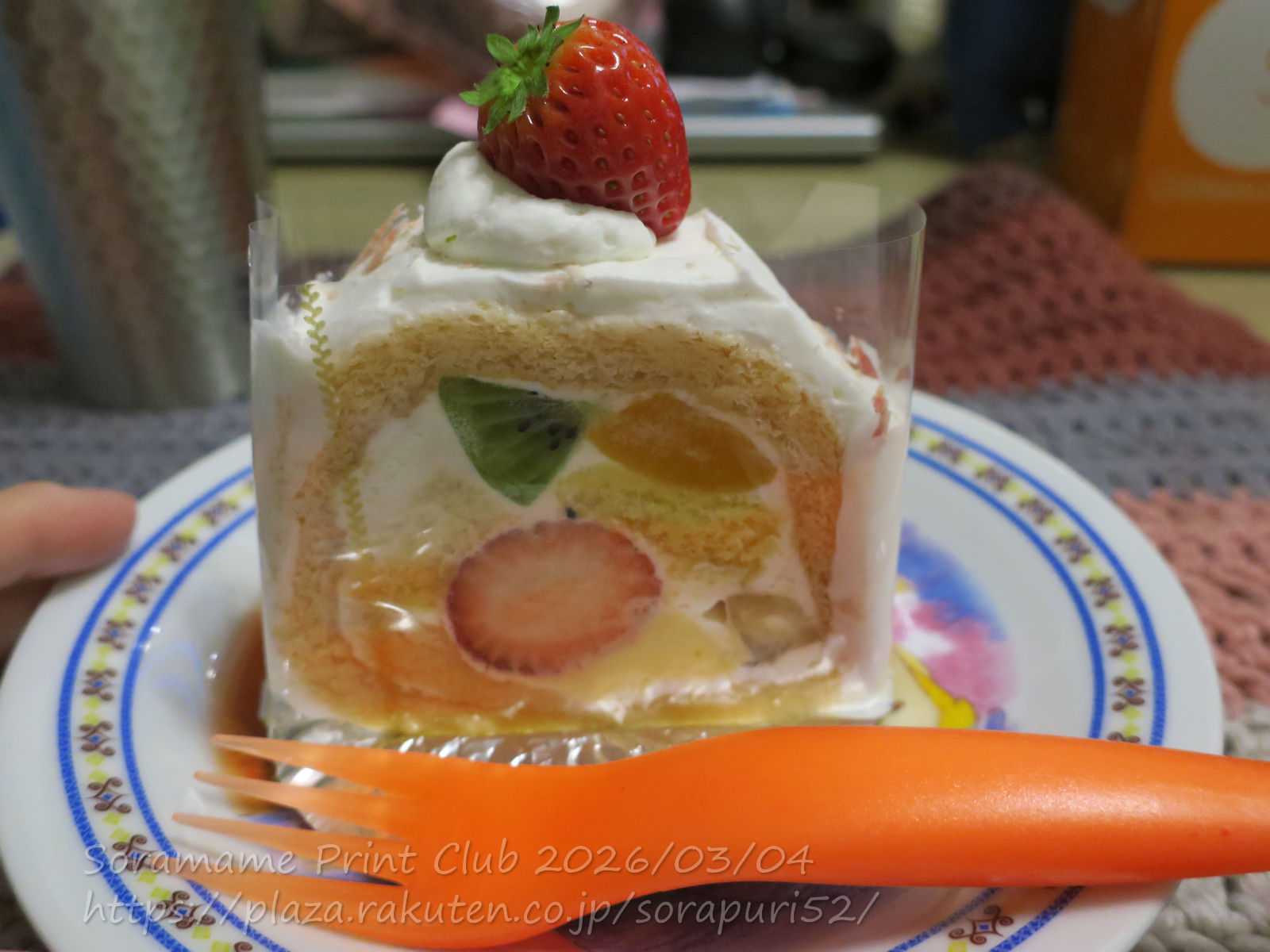 シュルプリーズ¥480