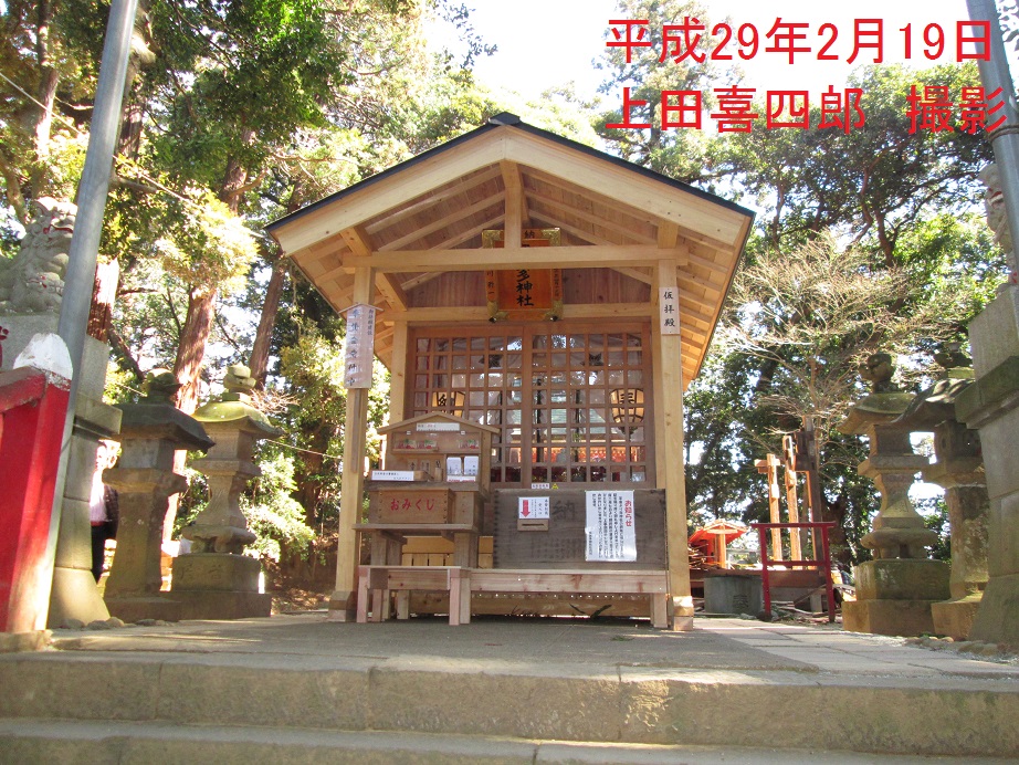 麻賀多神社