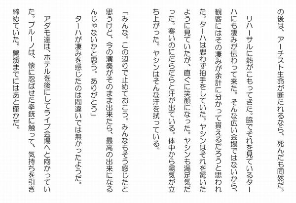 夢１１－３