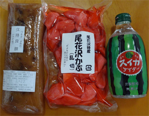 山形2.jpg