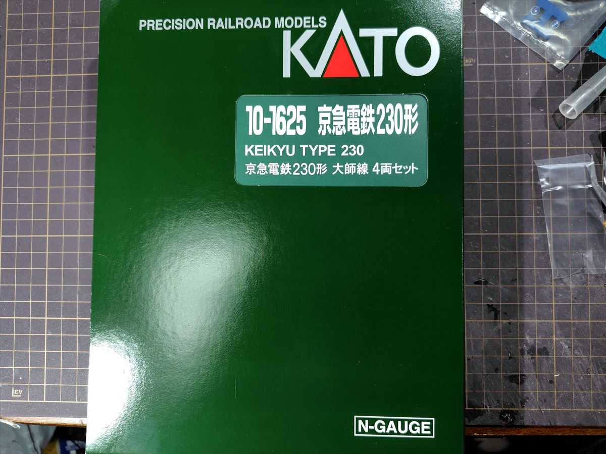 KATO 25-923 STEAMで深まる赤い電車キット ③と10-1625 京急電鉄