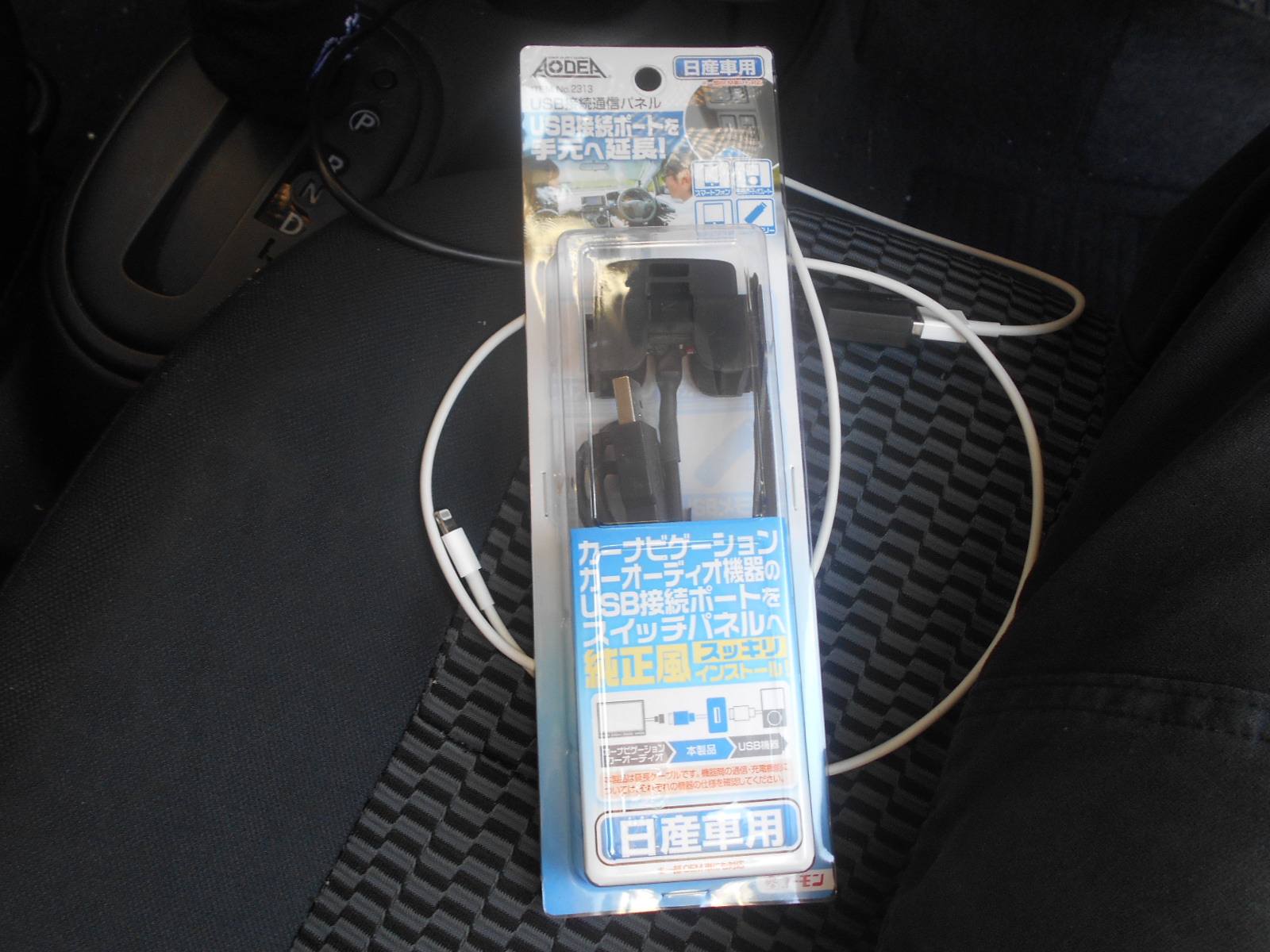 カロッツェリア pioneer fh-8500dvs usbポート FH-8500DVS 