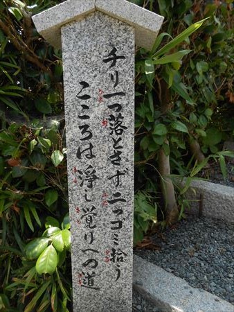 花の寺　本勝寺