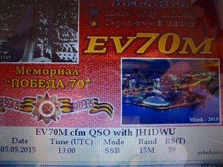 EV70M.jpg