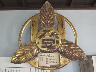 学１校章.jpg