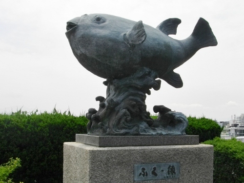 亀山八幡宮ふくの像 (1) (500x375).jpg