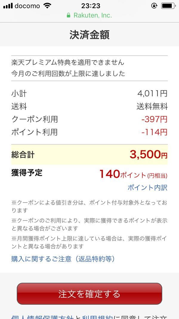 rblog-20171106002943-00.jpg