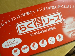 P1050007.JPG