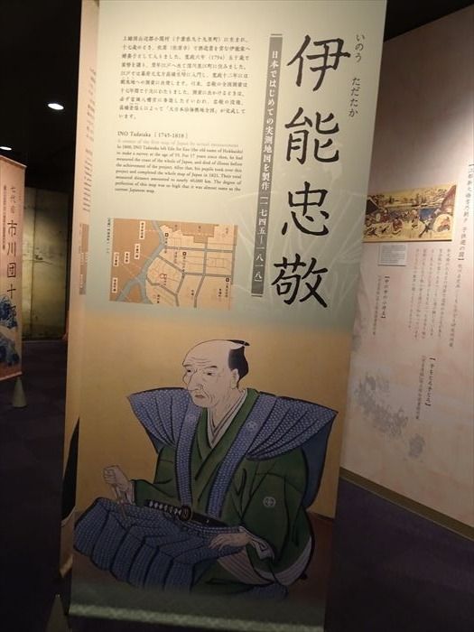 江戸・深川を歩く（その10）・深川江戸資料館へ（1/2） | JINさんの陽