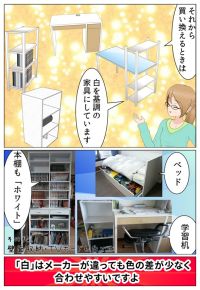白い学習机や本棚、ikeaのベッドなどの写真.jpg