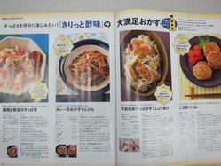 IMG_9955_サイズ変更.JPG