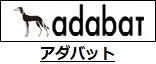 アダバット