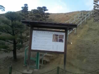 機神山山頂古墳５