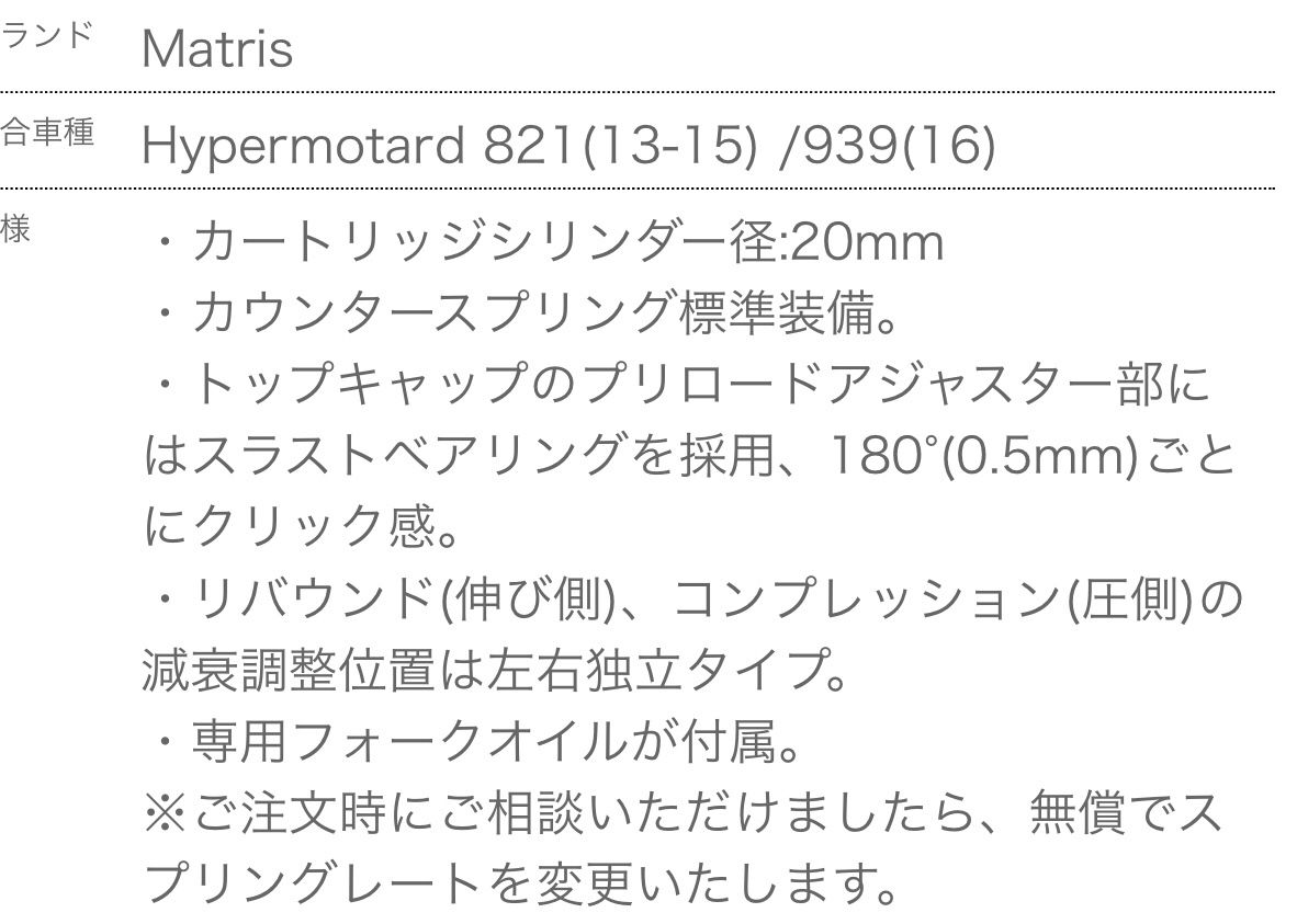 マトリス ブログモニター11 Ducati Hypermotard821 Life Kawasaki Klx230 Life 楽天ブログ